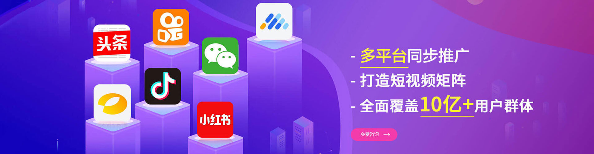 华阴百度竞价托管