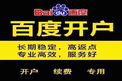 案例分享：SEM托管提升转化率