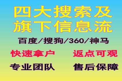 行业趋势下的信息流广告代理创新实践与效果评估