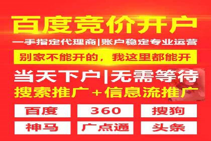 百度竞价推广如何助力实现品牌与销售的双重增长