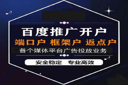 某旅游公司SEM优化案例：精准引流，业绩显著